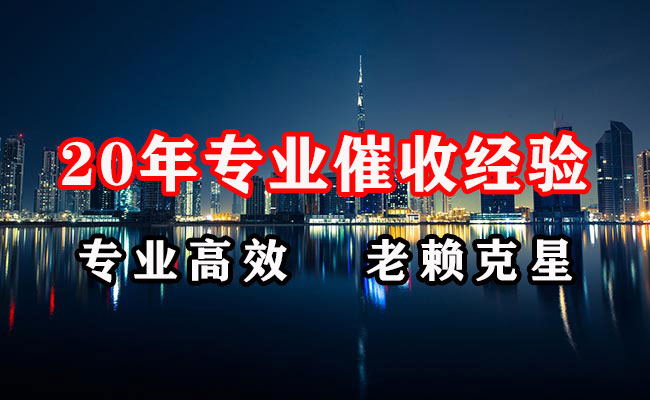 偏关催收公司