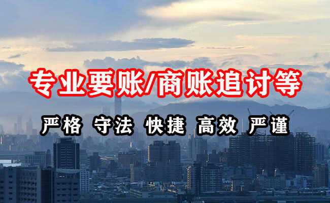 偏关催收公司