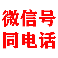偏关金鑫催收公司